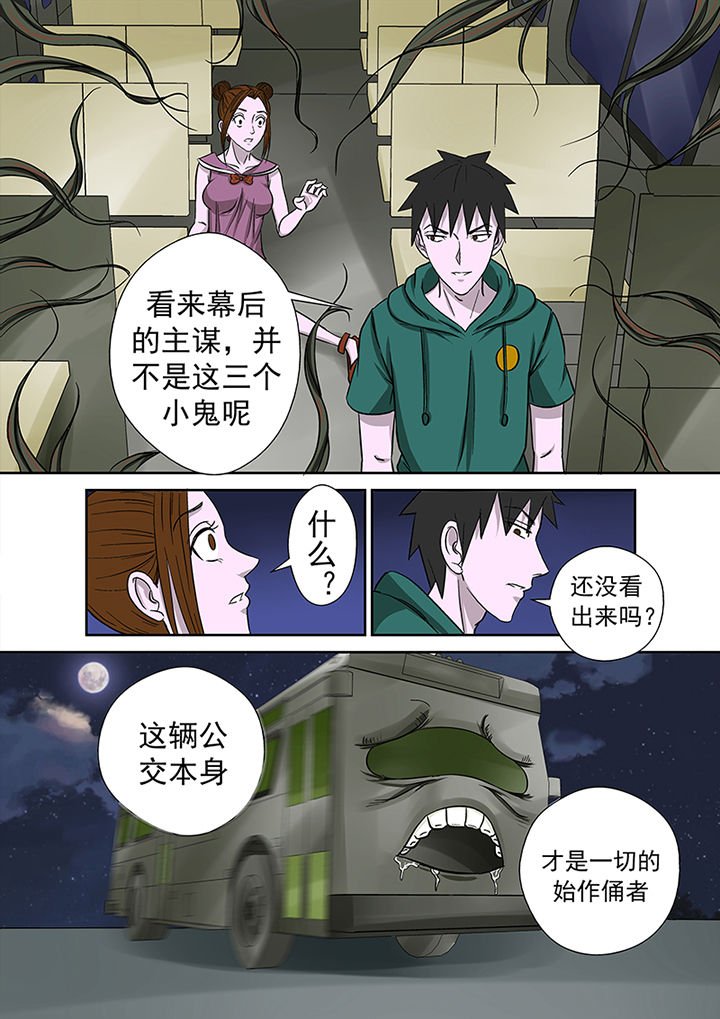 第17章：湖面危机（二）