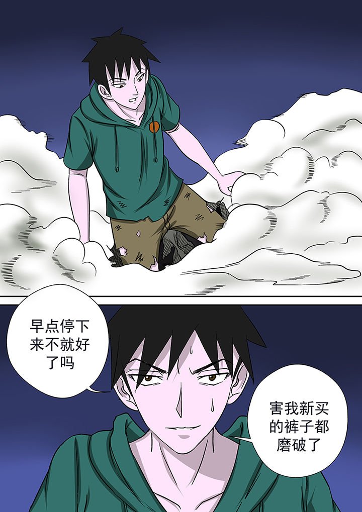 第18章：湖面危机（三）