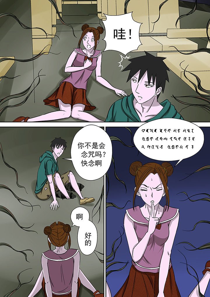 第18章：湖面危机（三）