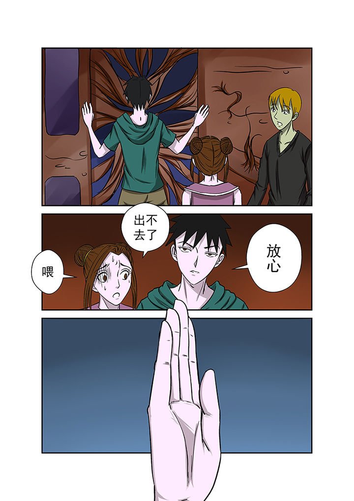 第18章：湖面危机（三）