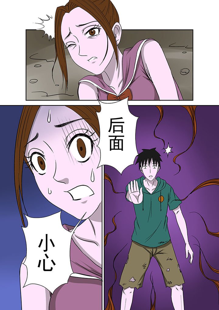 第18章：湖面危机（三）