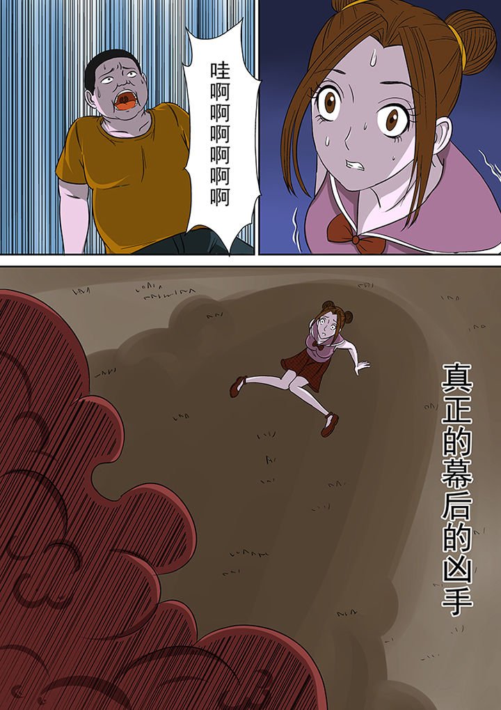第19章：公交恶灵