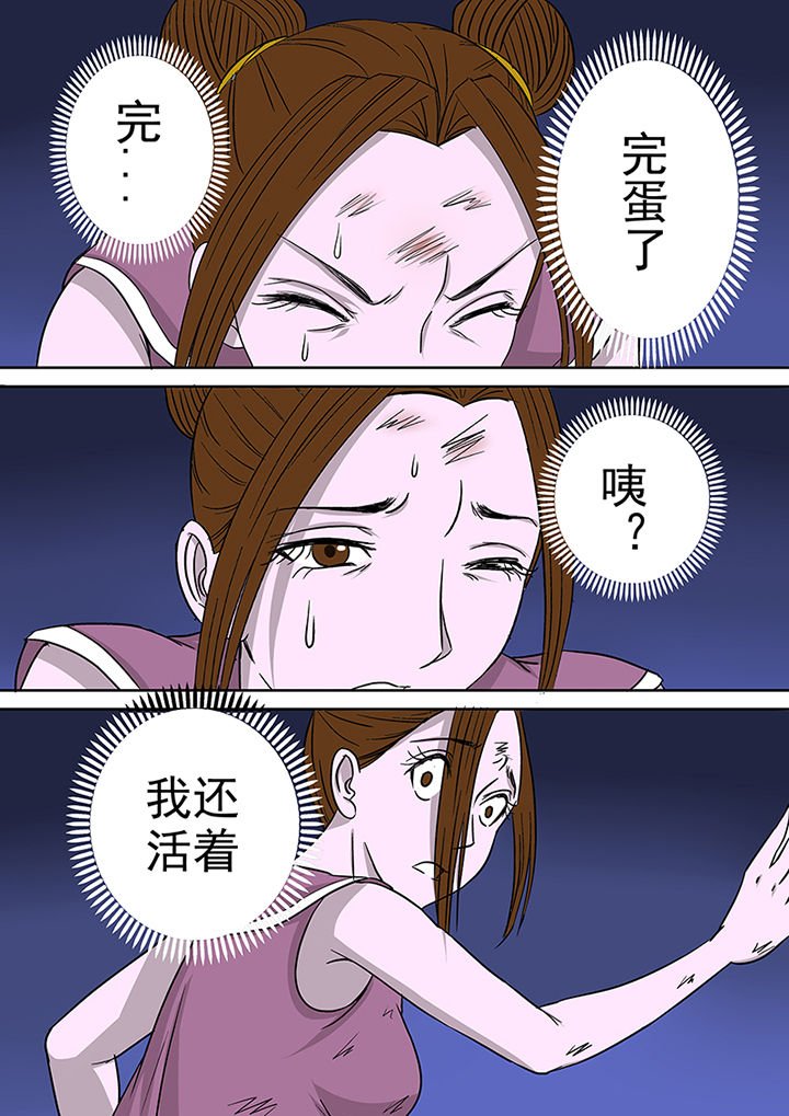 第19章：公交恶灵