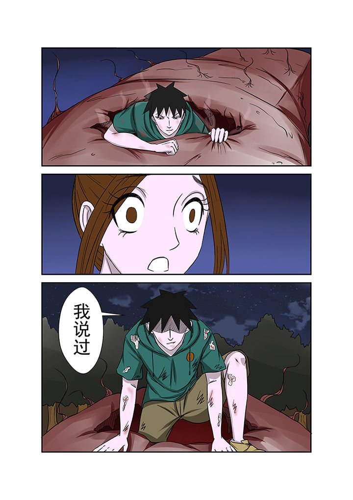 第19章：公交恶灵