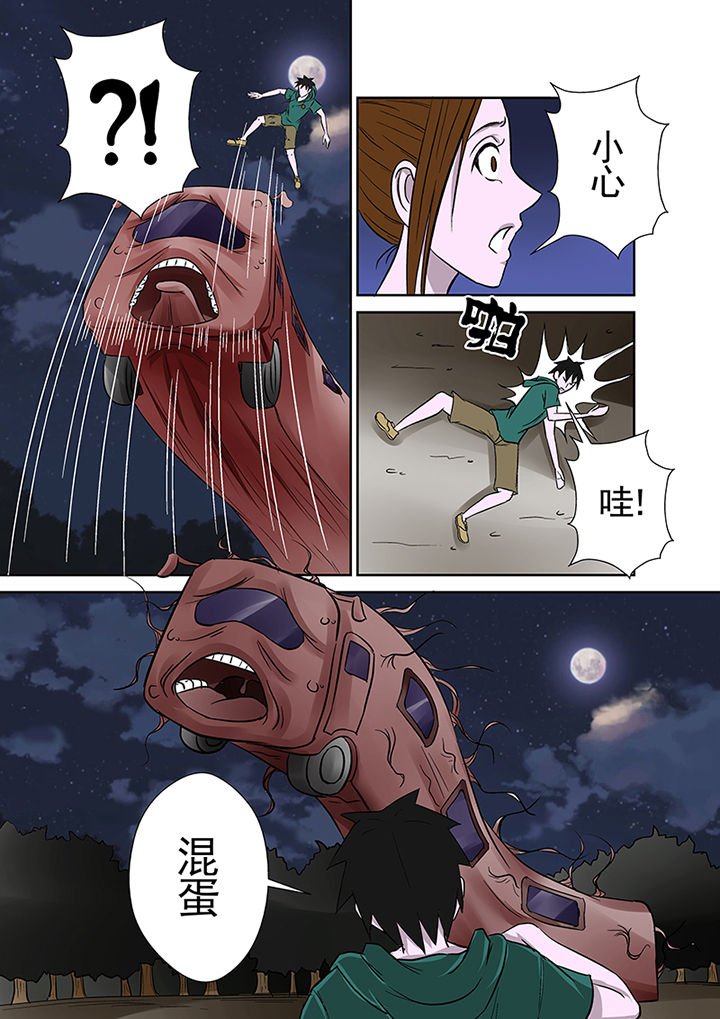第19章：公交恶灵
