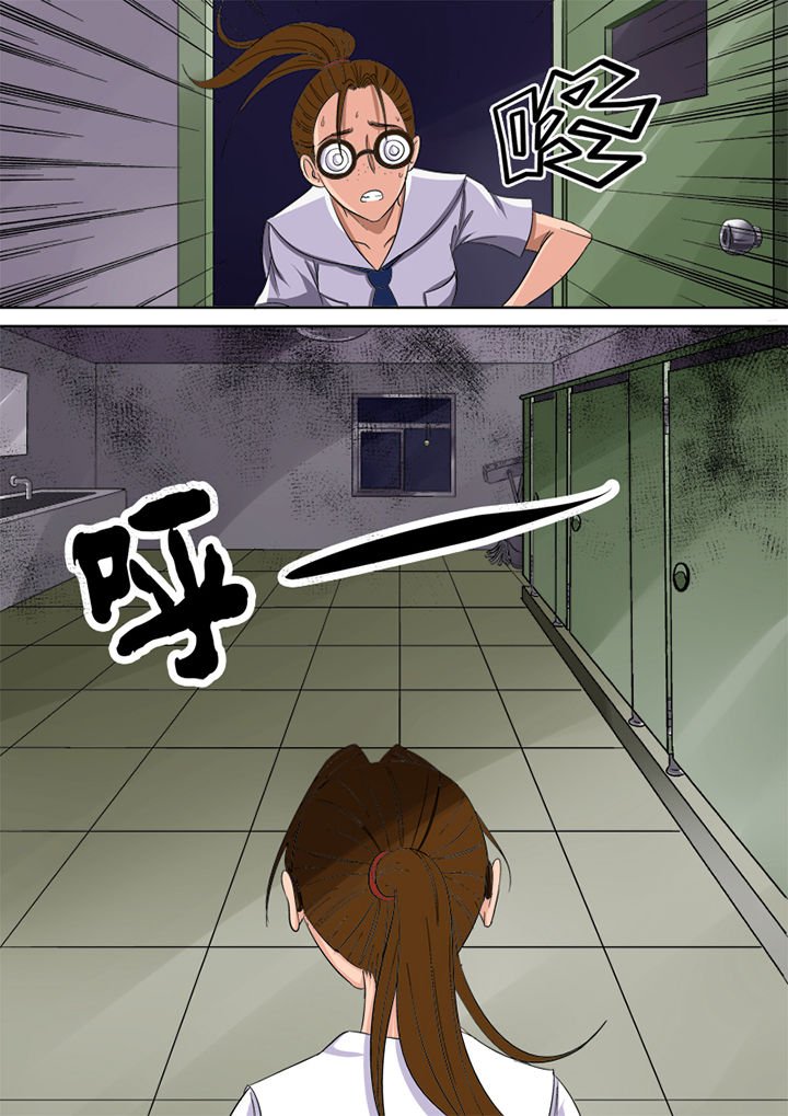 第2章：捉鬼第一站