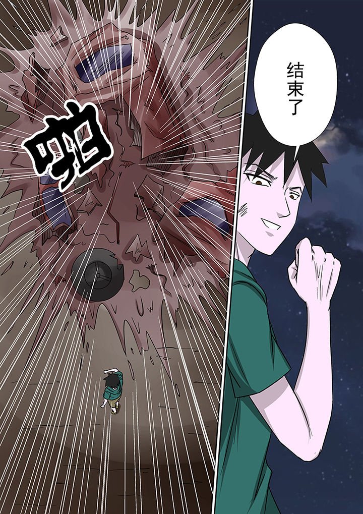 第20章：一拳超人