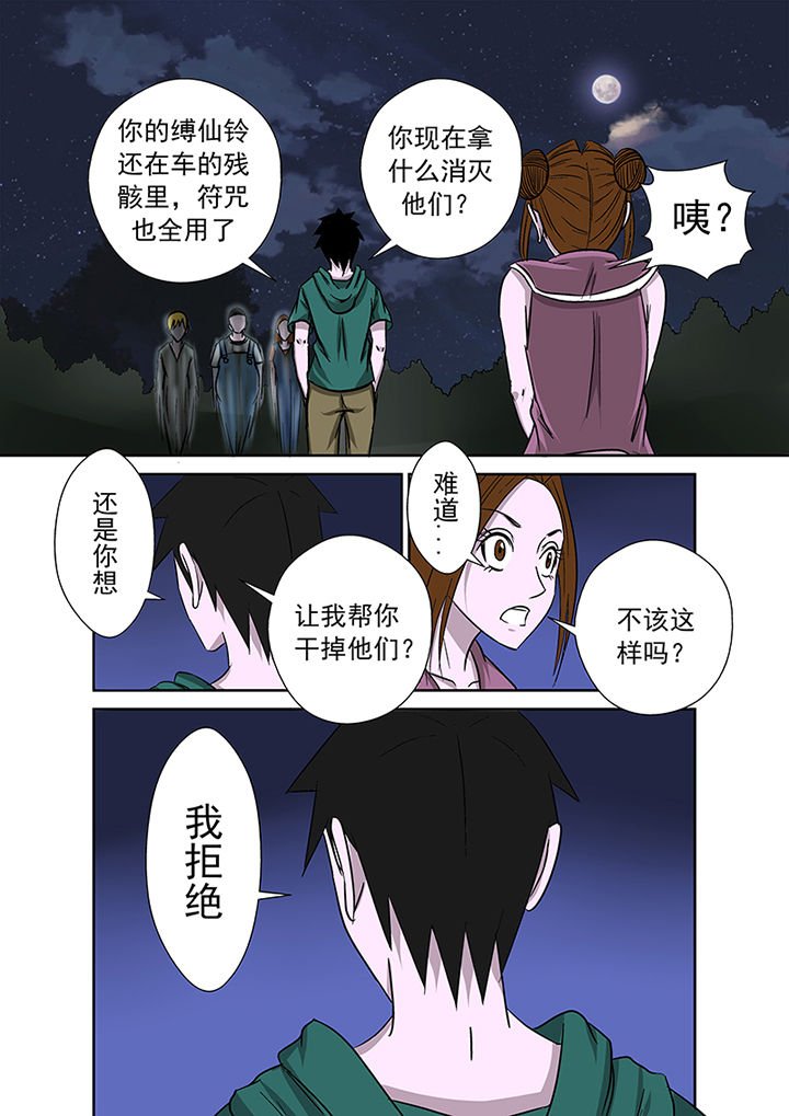 第20章：一拳超人