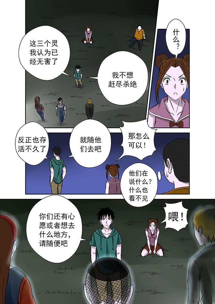 第20章：一拳超人