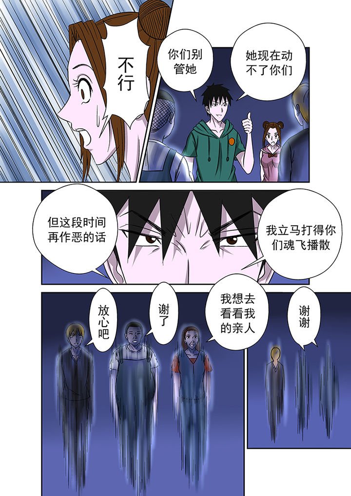 第20章：一拳超人