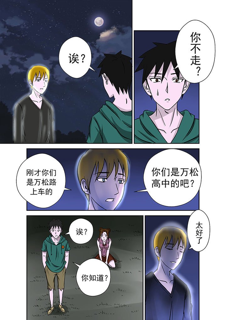 第20章：一拳超人