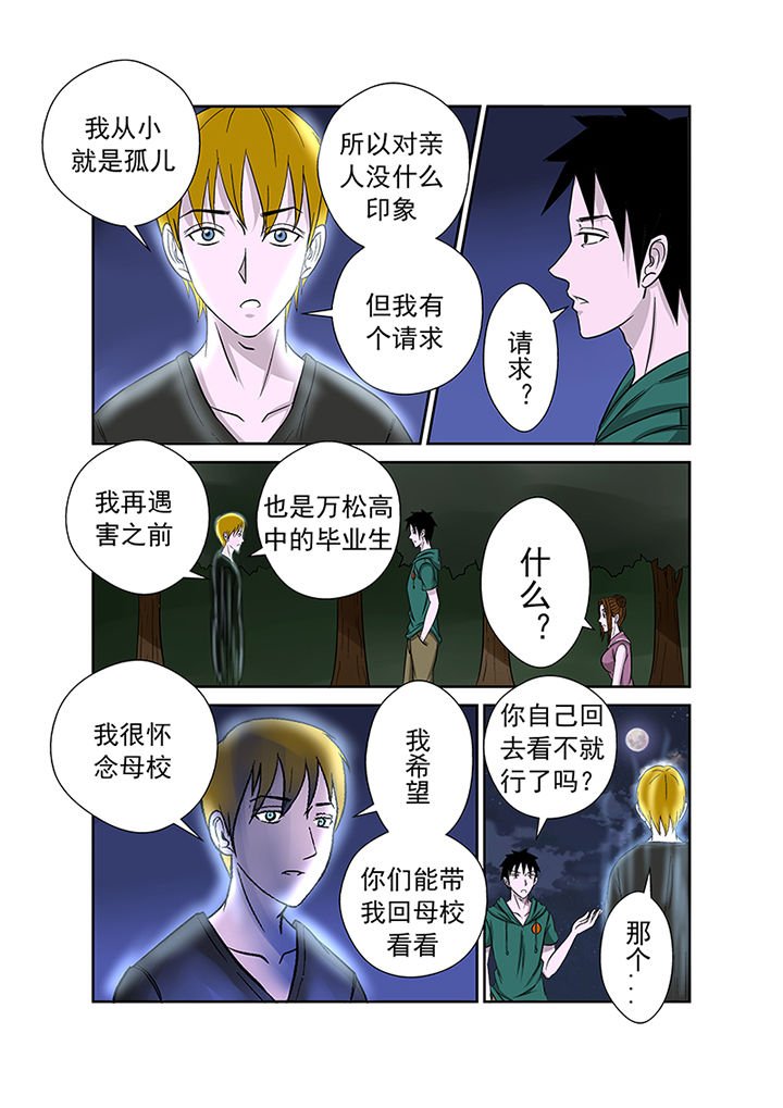 第20章：一拳超人