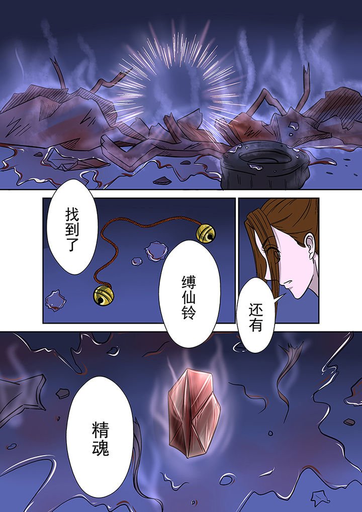 第20章：一拳超人