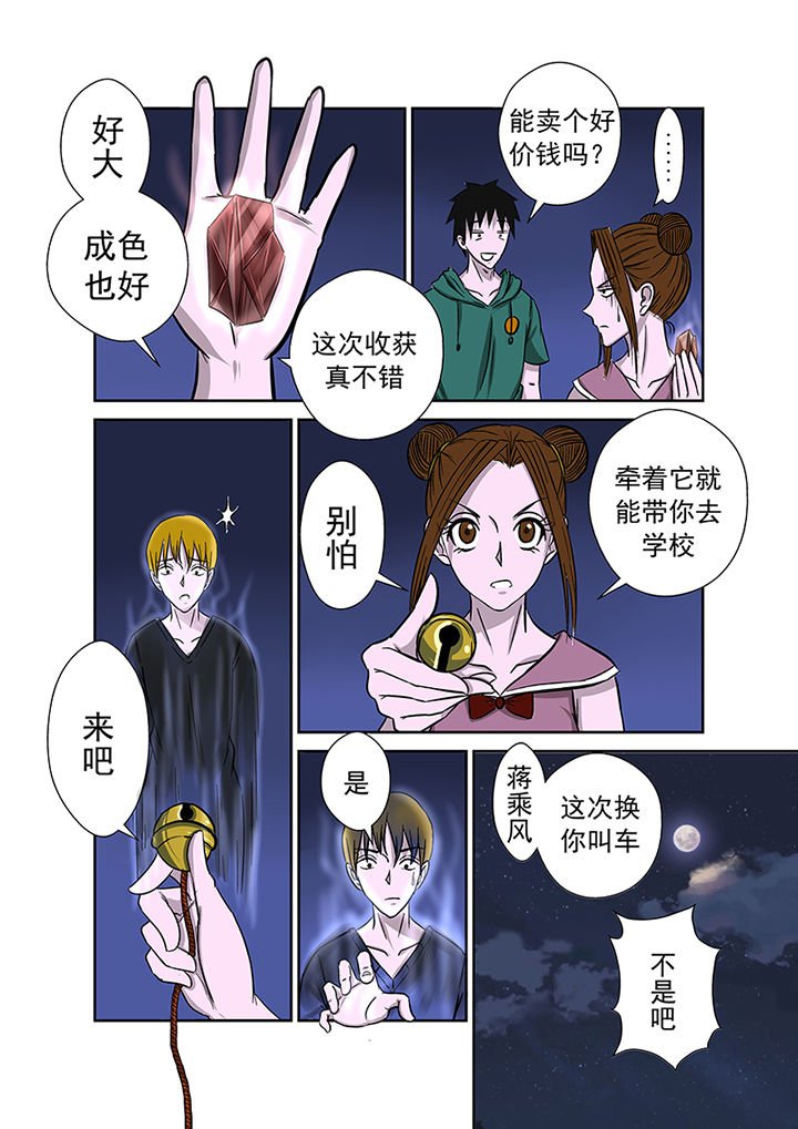 第20章：一拳超人