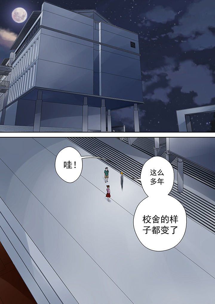 第21章：最后的愿望