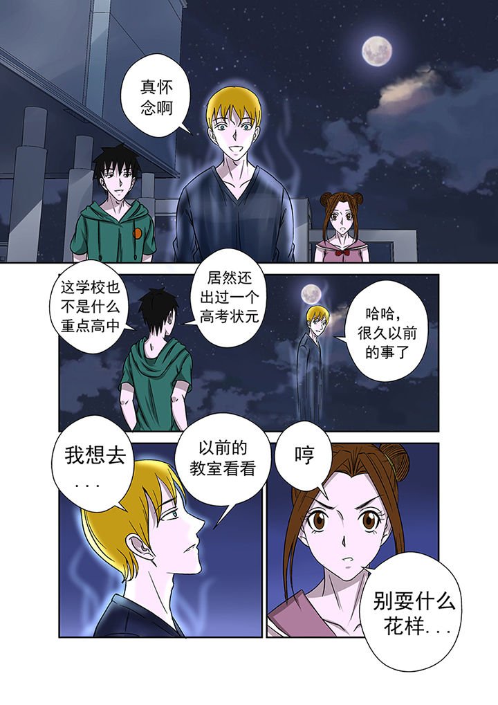 第21章：最后的愿望