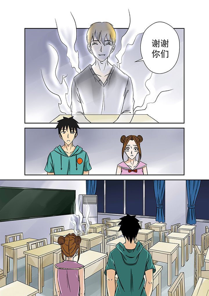 第21章：最后的愿望