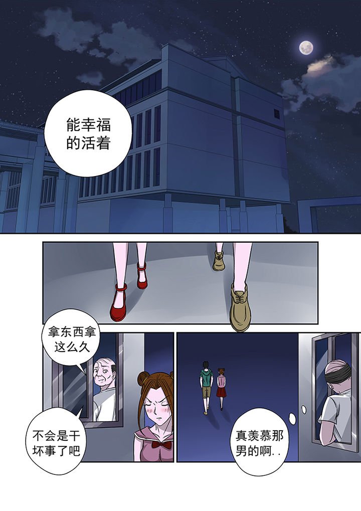 第21章：最后的愿望