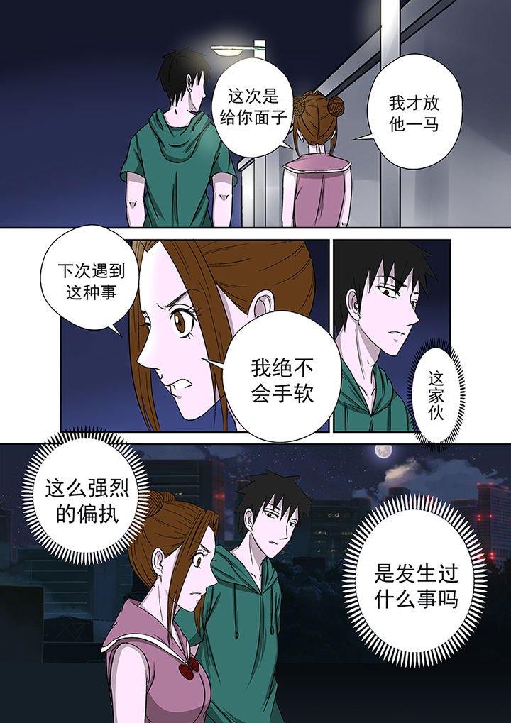 第21章：最后的愿望