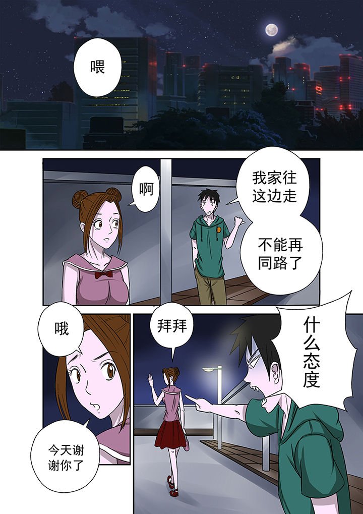 第21章：最后的愿望
