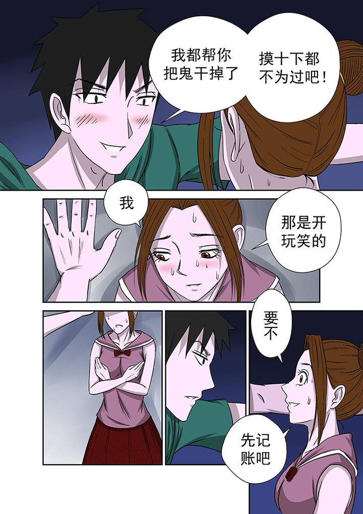 第21章：最后的愿望