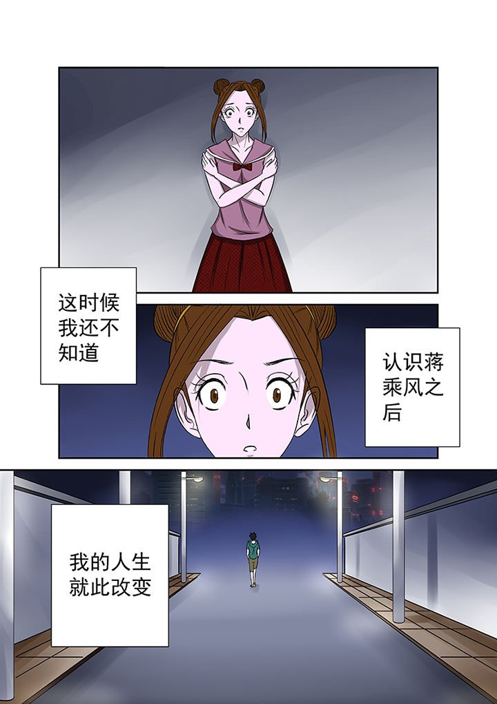 第21章：最后的愿望