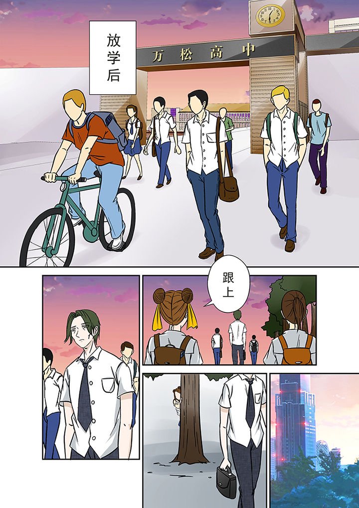 第22章：代课老师