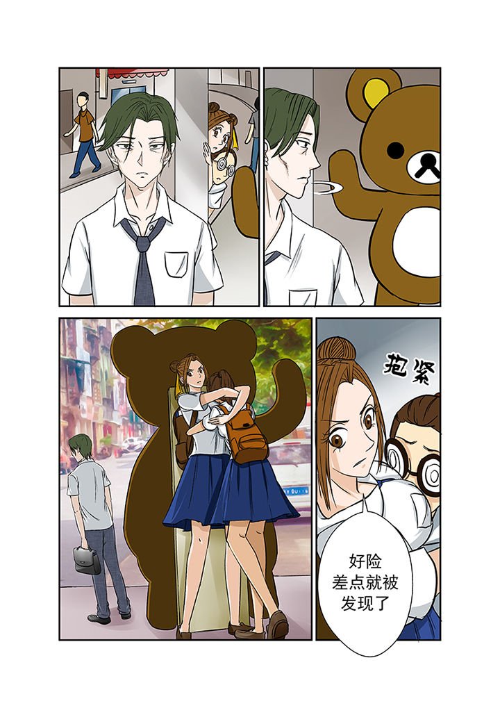 第22章：代课老师
