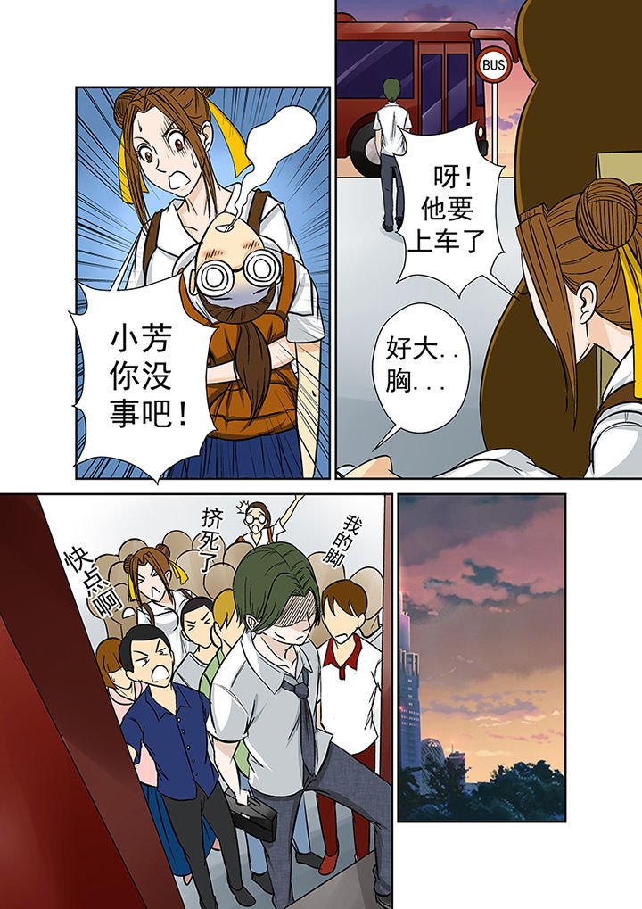 第22章：代课老师