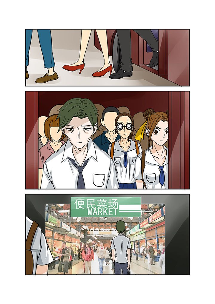 第22章：代课老师