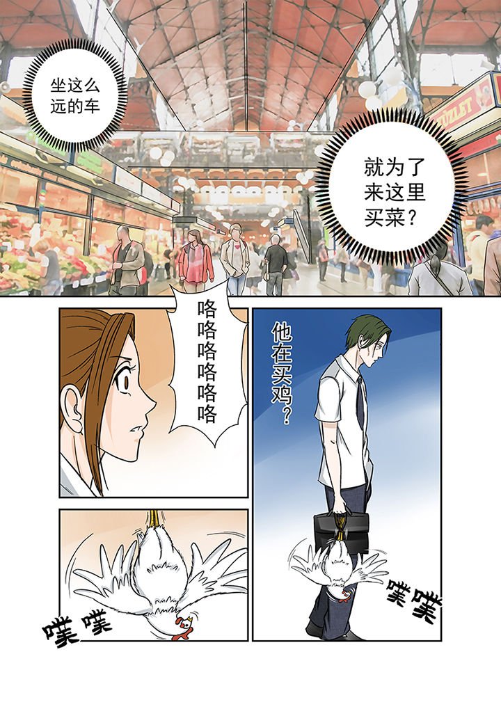 第22章：代课老师