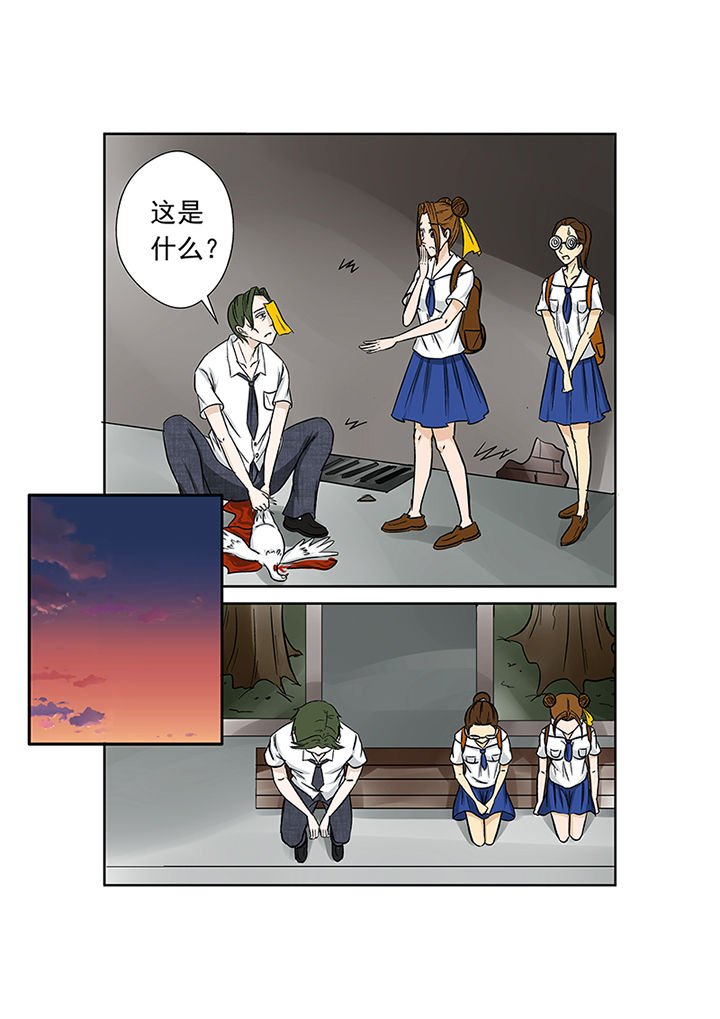 第22章：代课老师