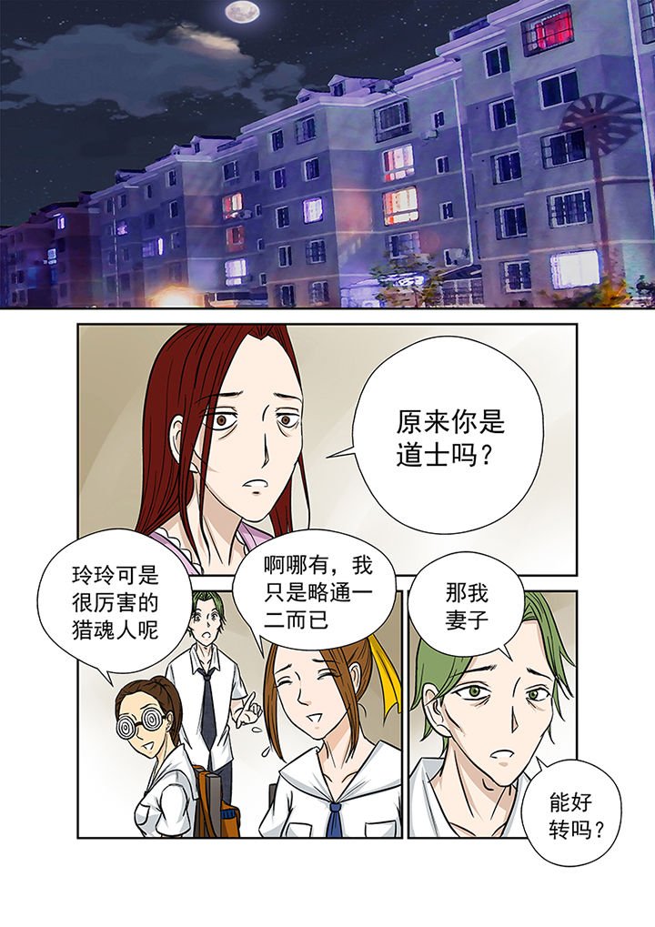 第23章：祛病