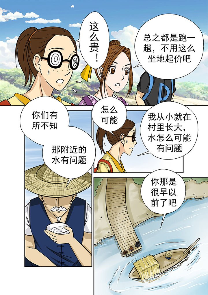 第25章：渡河