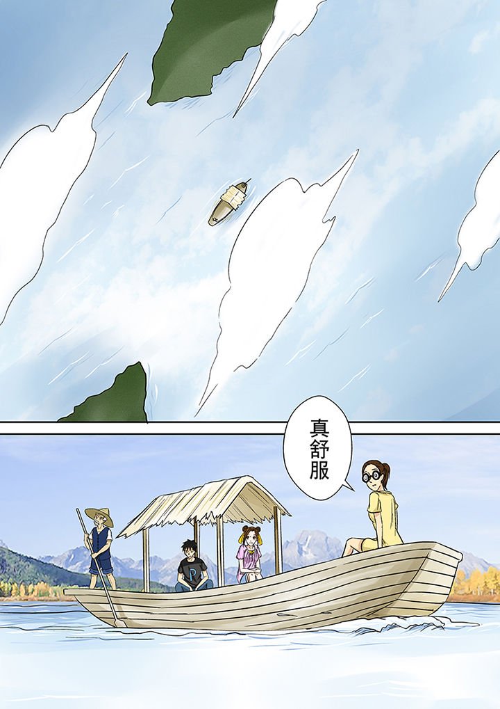 第25章：渡河