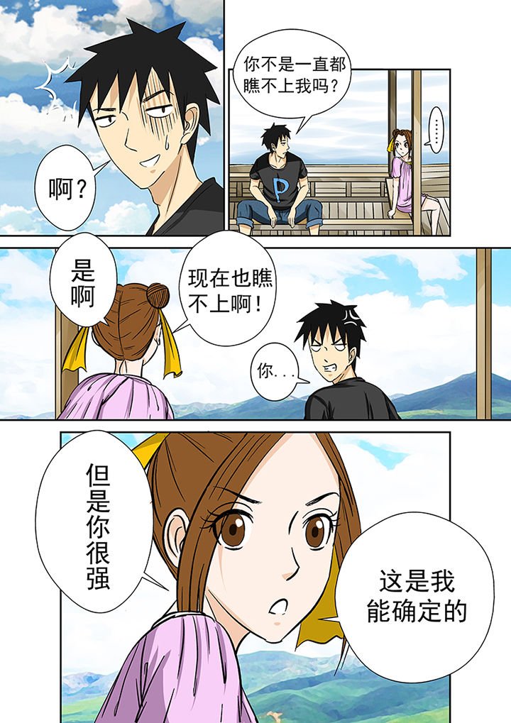 第25章：渡河