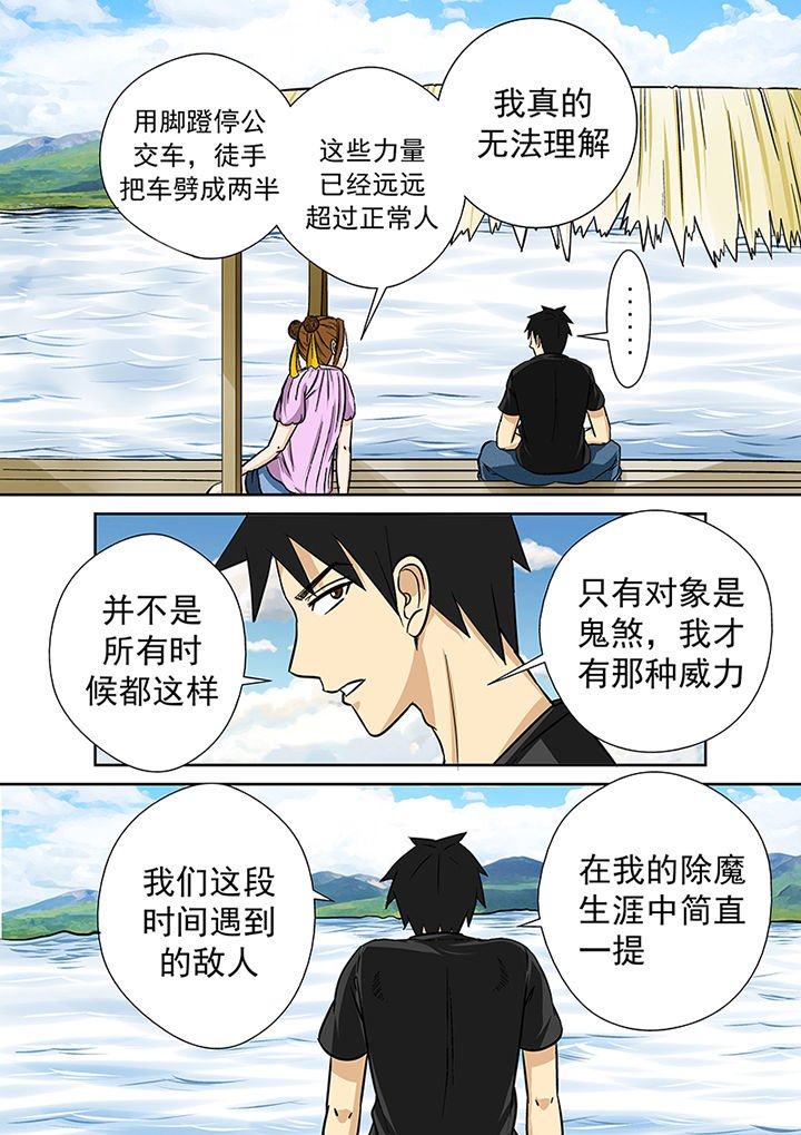 第25章：渡河