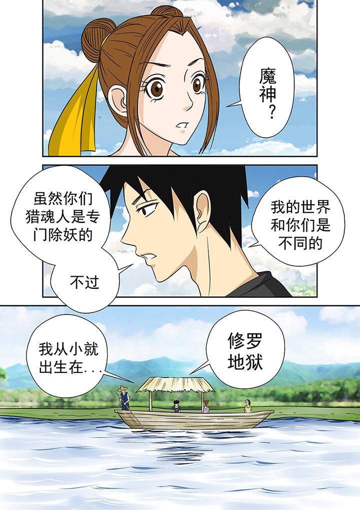 第25章：渡河