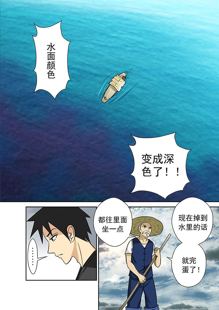 第25章：渡河