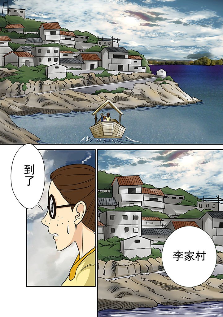 第25章：渡河