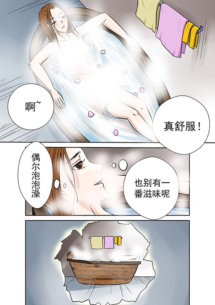 第27章：离奇失踪