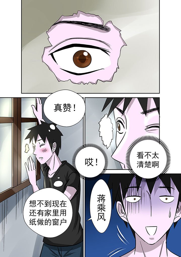第27章：离奇失踪