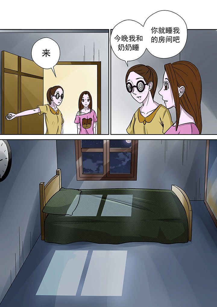 第27章：离奇失踪