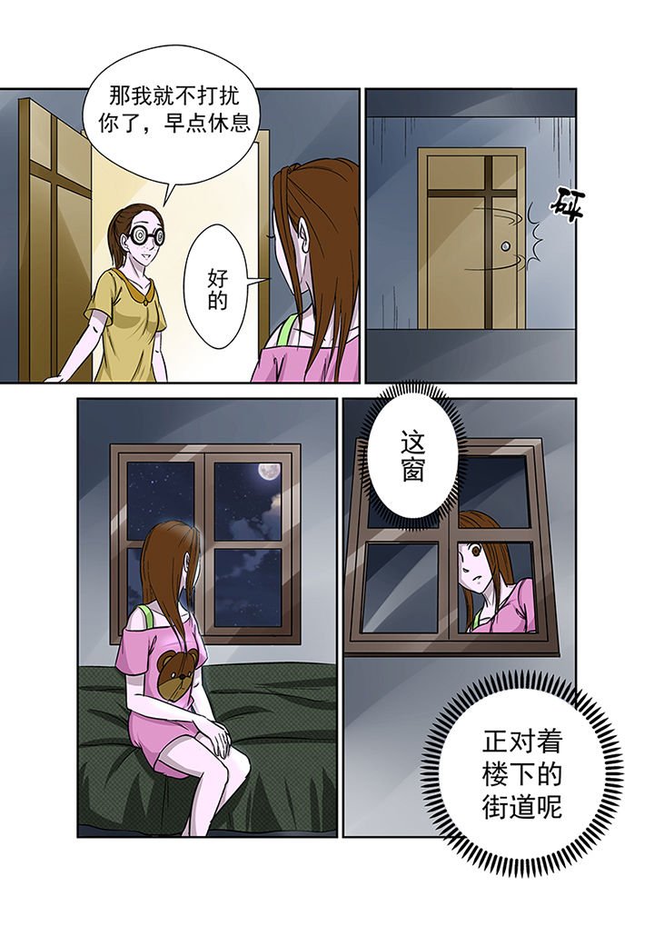 第27章：离奇失踪