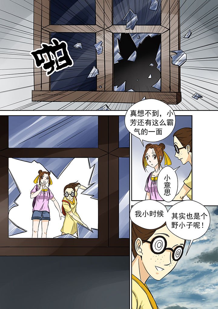 第29章：废弃工厂