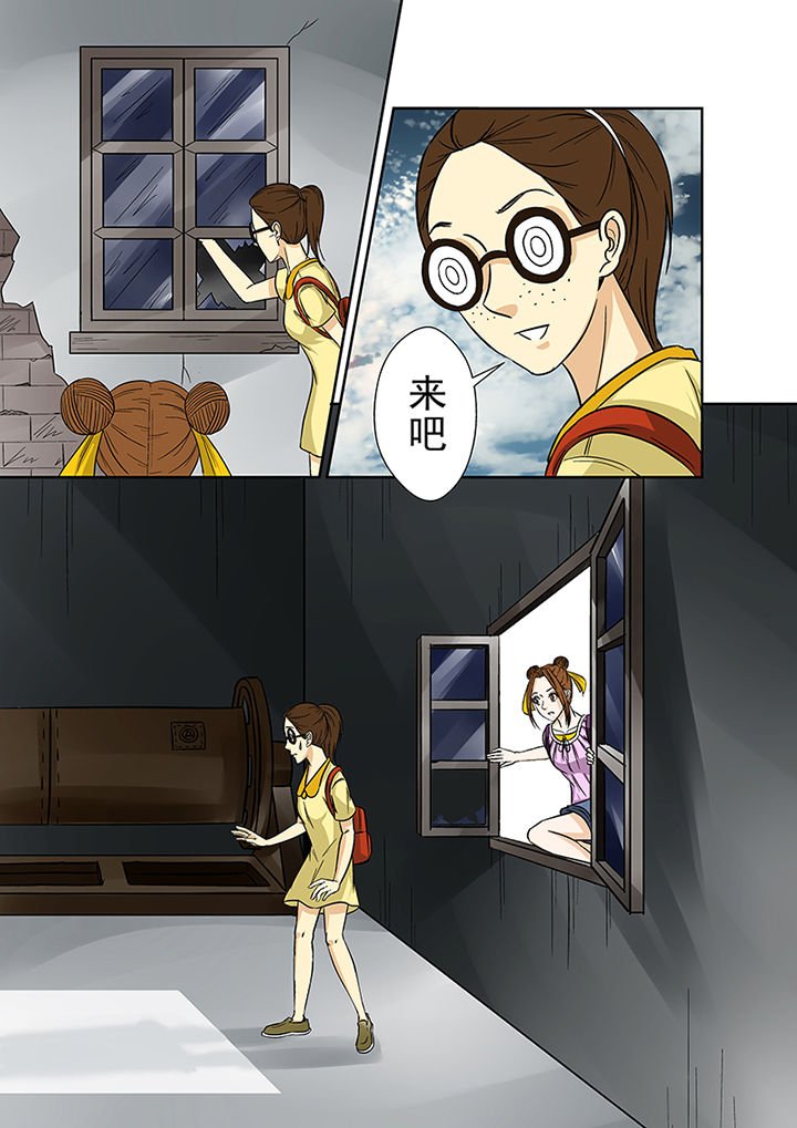 第29章：废弃工厂
