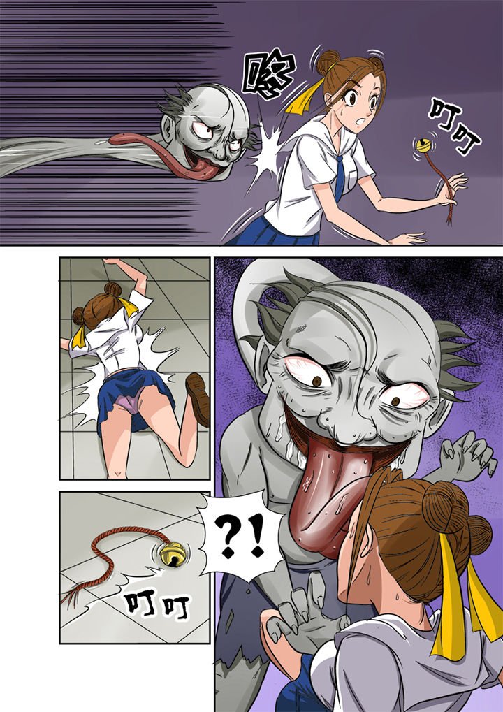 第3章：护花使者