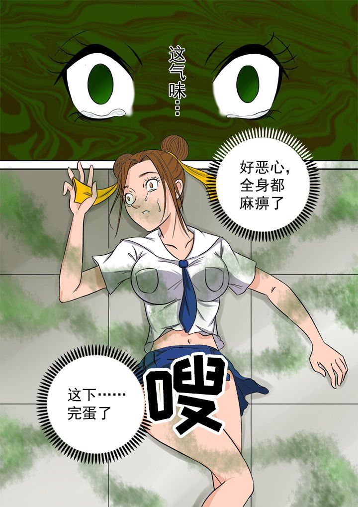 第3章：护花使者