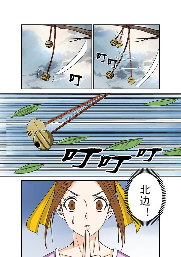 第30章：墓地