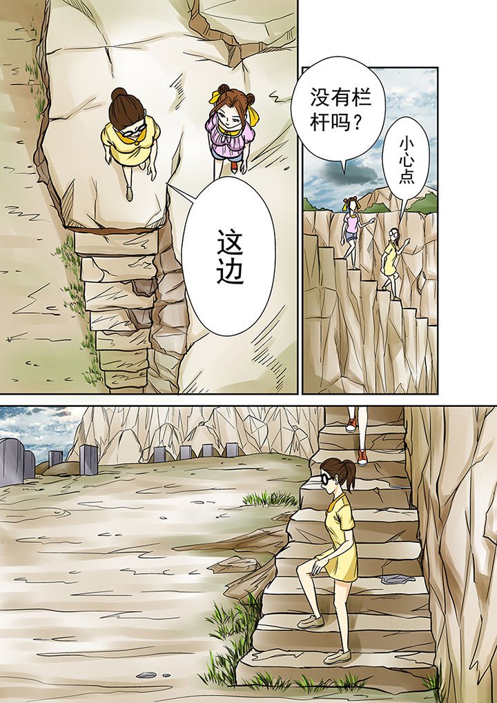 第30章：墓地